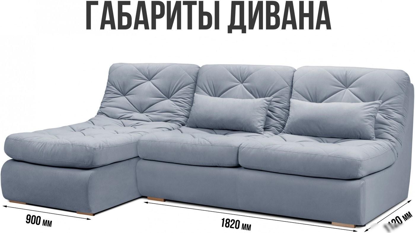 Угловой диван Mio Tesoro Борнео с оттоманкой (Velutto 12)