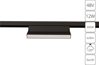 Трековый светильник Arte Lamp Linea A4679PL-1BK