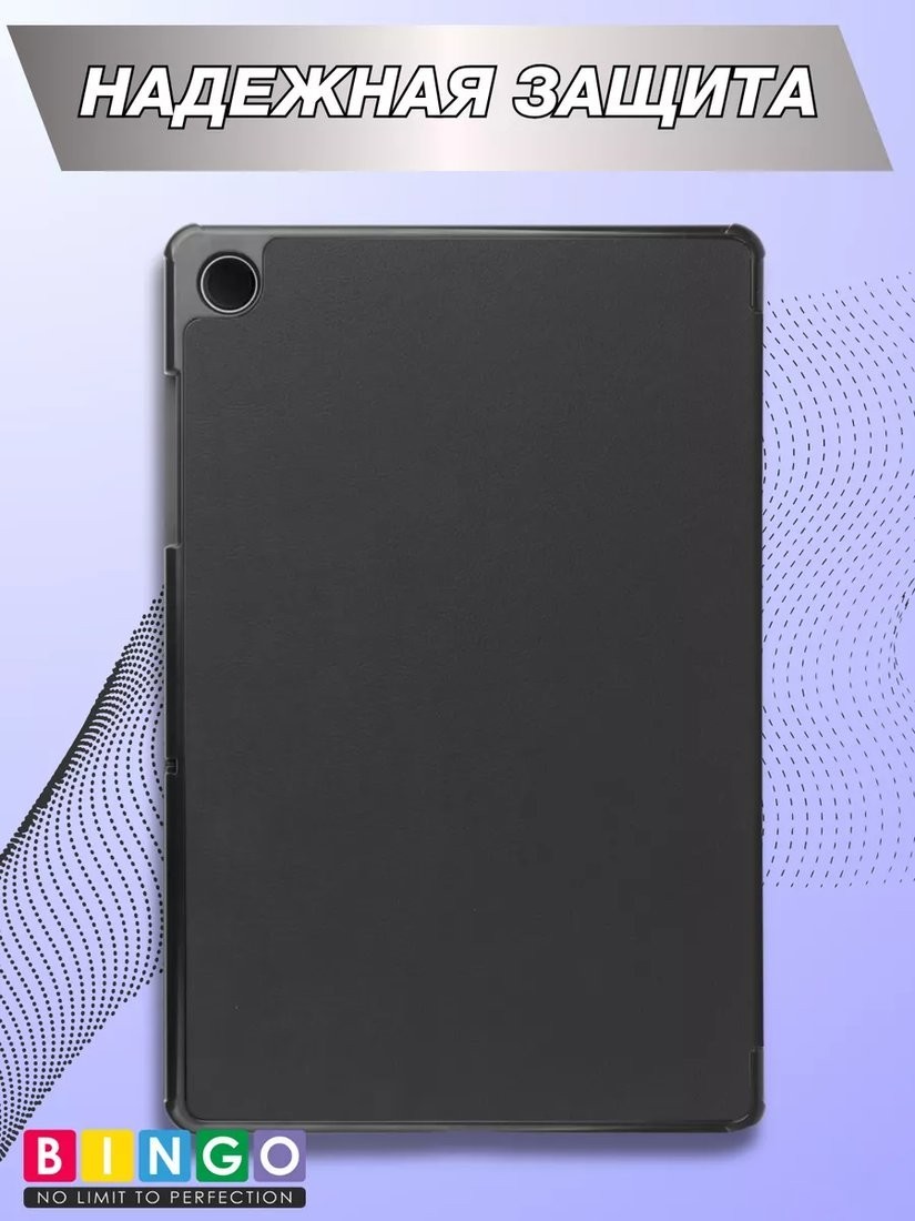 Чехол для планшета Bingo Tablet для Samsung Tab A9+ (черный)