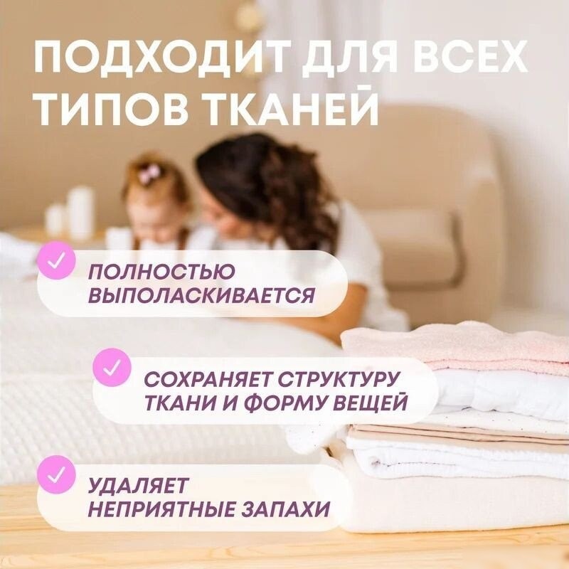 Гель для стирки Meine Liebe Для детских вещей концентрат New Formula (5л)