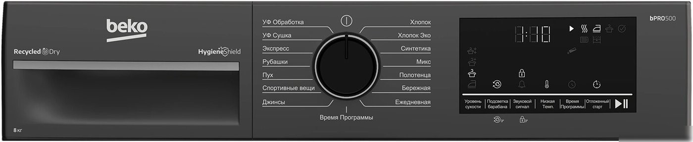 Сушильная машина BEKO B3T42208A