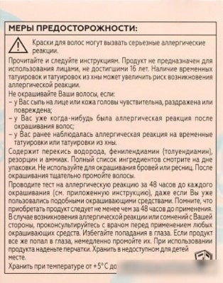 Крем-краска для волос Gliss Kur Уход и увлажнение 10-2 натуральный холодный блонд