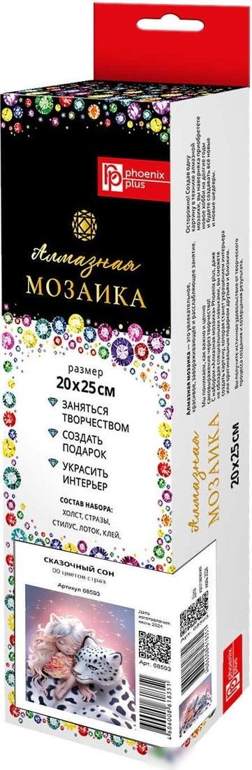 Алмазная мозаика Феникс+ Сказочный сон 68593