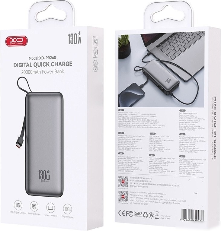 Внешний аккумулятор XO PR268 20000mAh