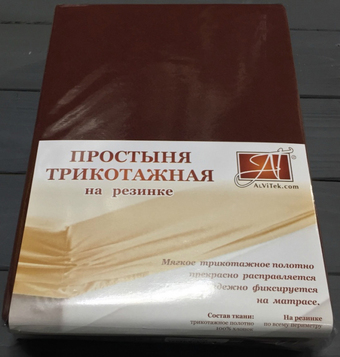 Постельное белье Альвитек Трикотажная на резинке 140x200x20 ПТР-ШОК-140 (шоколад)