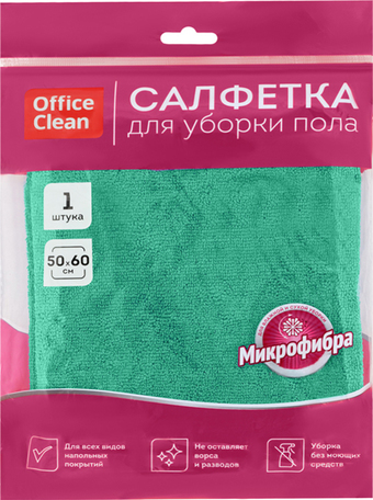 Салфетка хозяйственная OfficeClean Микрофибра Премиум для пола 50x60 320865 (зеленый)