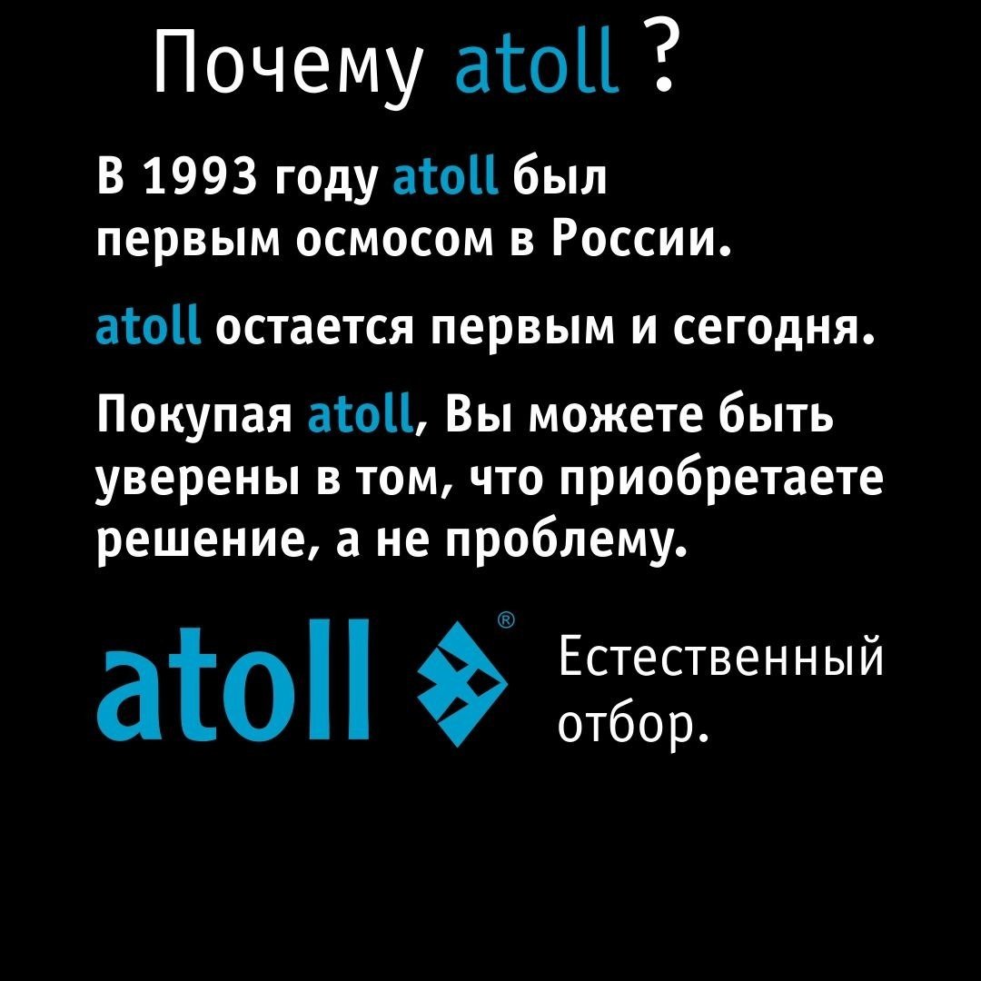Диспенсер Atoll Freelancer 2 White