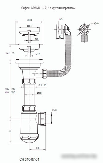 Кухонная мойка Granula 8002 (черный)