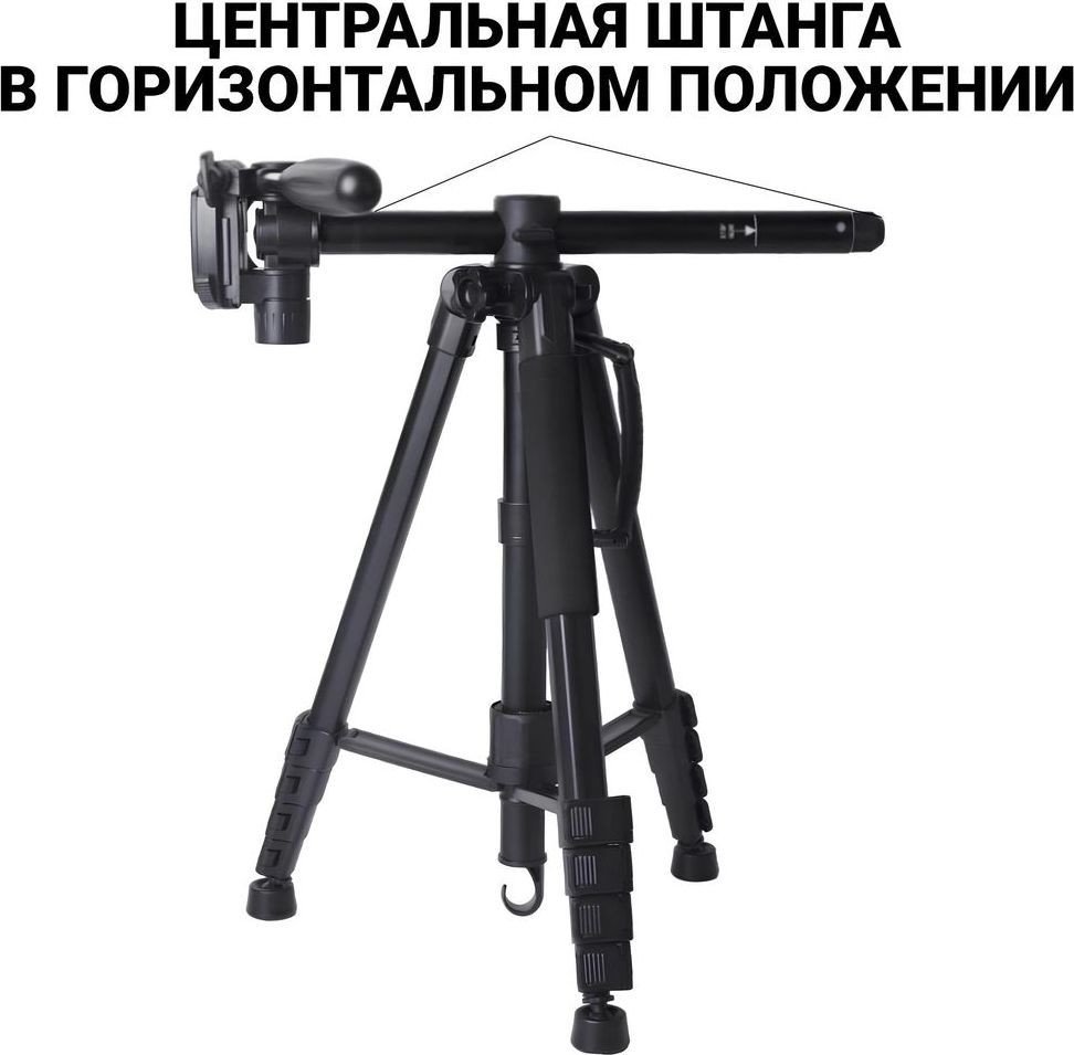 Трипод Zarrumi Easyshot 10A