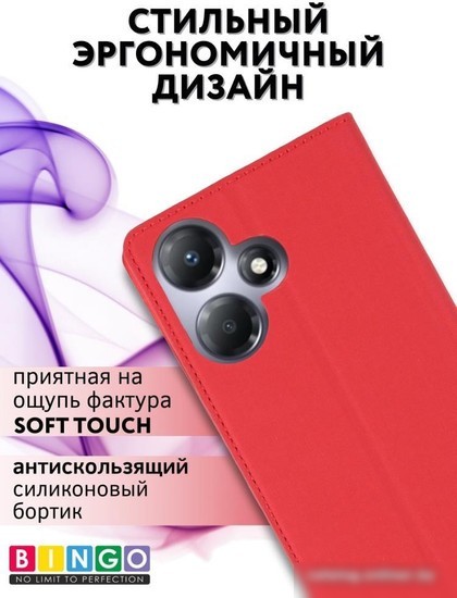 Чехол для телефона Bingo Book для INFINIX Hot 30 Play (красный)