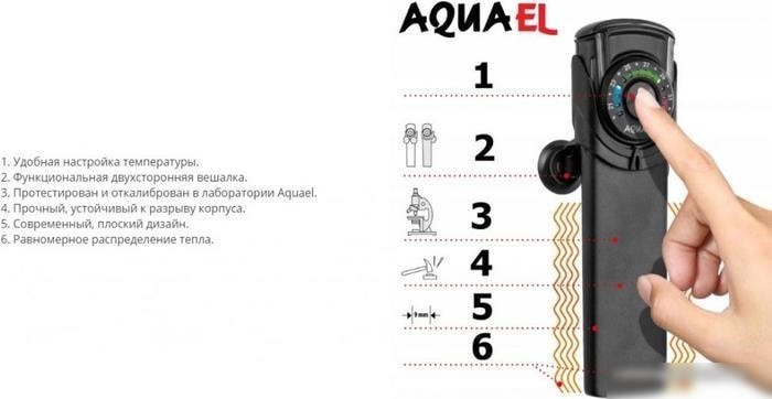 Погружной обогреватель AquaEl Ultra Heater 100 Вт