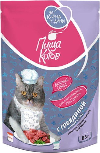 Консервированный корм для кошек ЗаКормаРодины Пища котов с говядиной, кусочки в соусе 85 г
