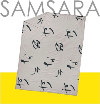 Постельное белье Samsara Mauri 220Пр-2 210x220