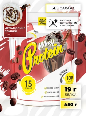 Протеин NotBad Whey Protein (450г, ирландские сливки)
