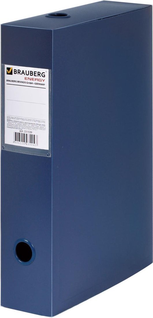 BRAUBERG 231539 (синий)