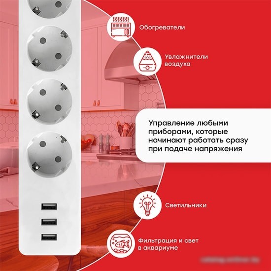 Умный удлинитель EKF Connect RCE-1-WF