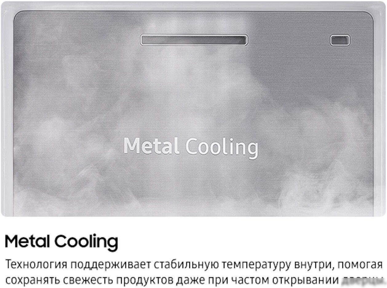 Холодильник side by side Samsung Bespoke RS80F65M1WWT