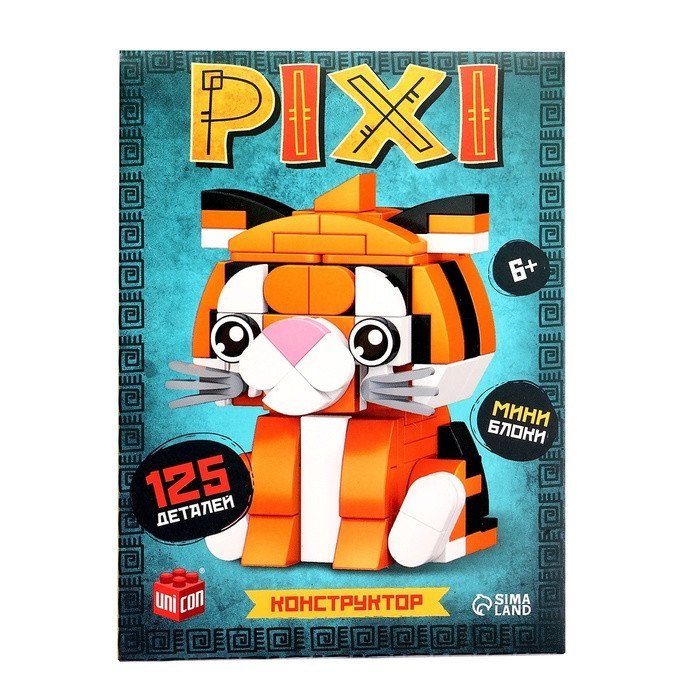 Конструктор Unicon Pixi. Тигрик 1011A-8 10114288 (125эл)