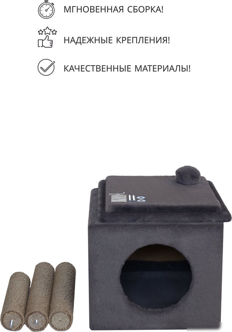 Комплекс Kogtik Венди СД m (серый/джут)