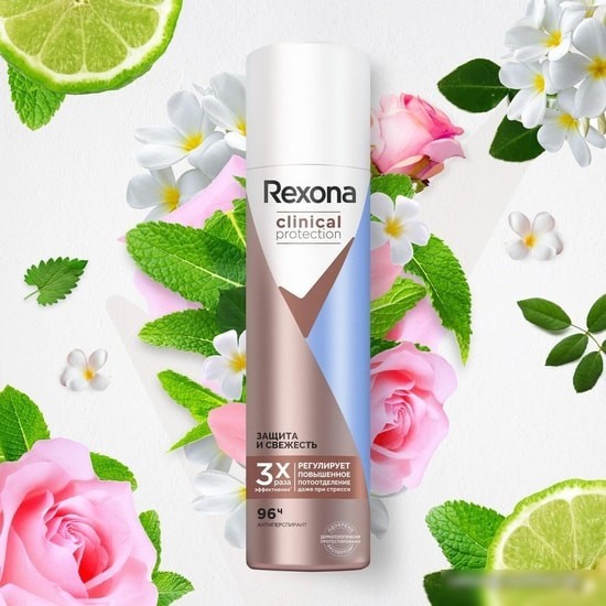 Rexona Clinical Protection защита и свежесть 150 мл