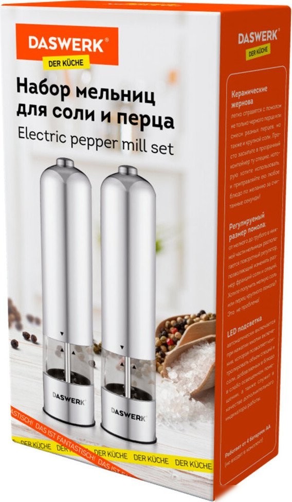 Электроперечница Daswerk 456620