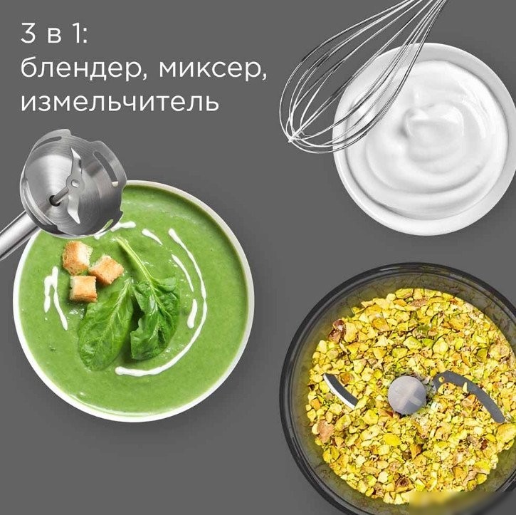 Погружной блендер Redmond (Редмонд) BH423 (бежевый)