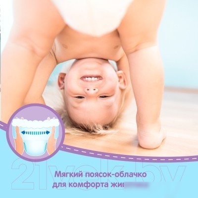 Трусики-подгузники Huggies Conv 3 Boy (19 шт)
