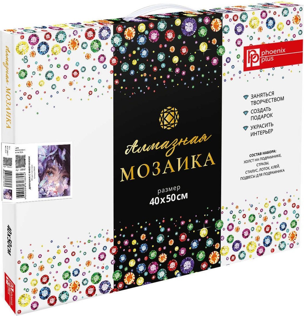 Алмазная мозаика Феникс+ Девушка с бабочками 68647