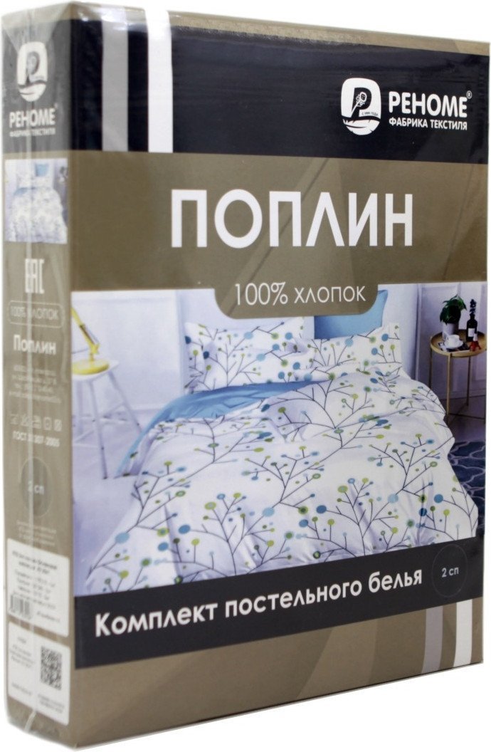 Постельное белье Реноме Евро Оливковая коллекция. Простыня на резинке УУ 2453 (поплин)