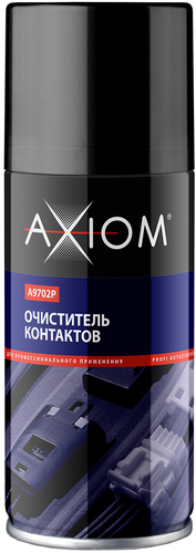 Axiom Очиститель контактов 210мл A9702p