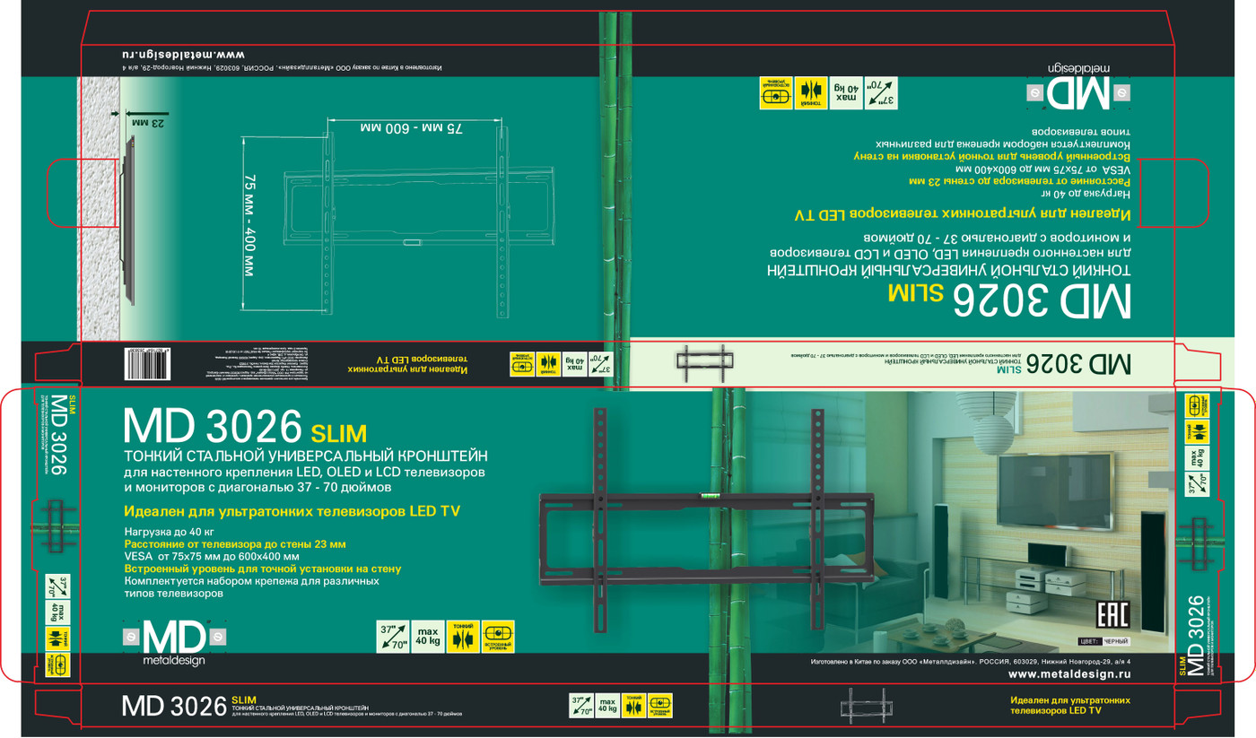 Кронштейн Metaldesign MD 3026 Slim