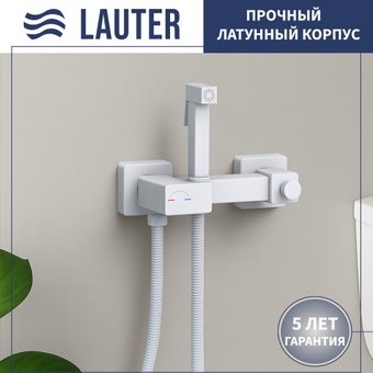Гигиенический душ Lauter Glow 21LT0223MW