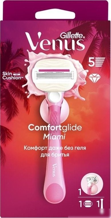 Бритвенный станок Gillette Venus Comfortglide Miami (1 сменная кассета + держатель)