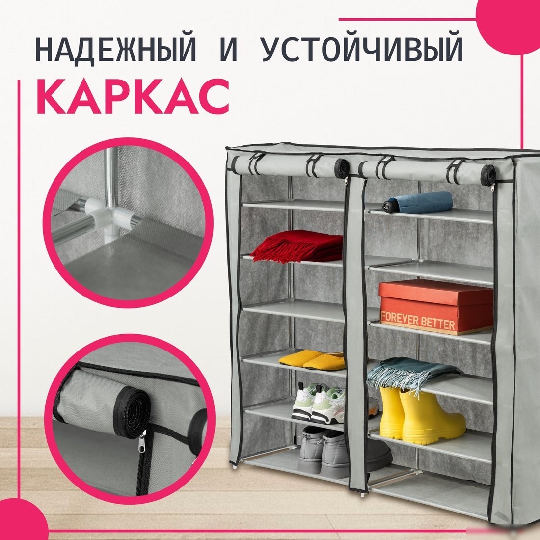 Полка для обуви Mio Tesoro Lari 2 (серый)