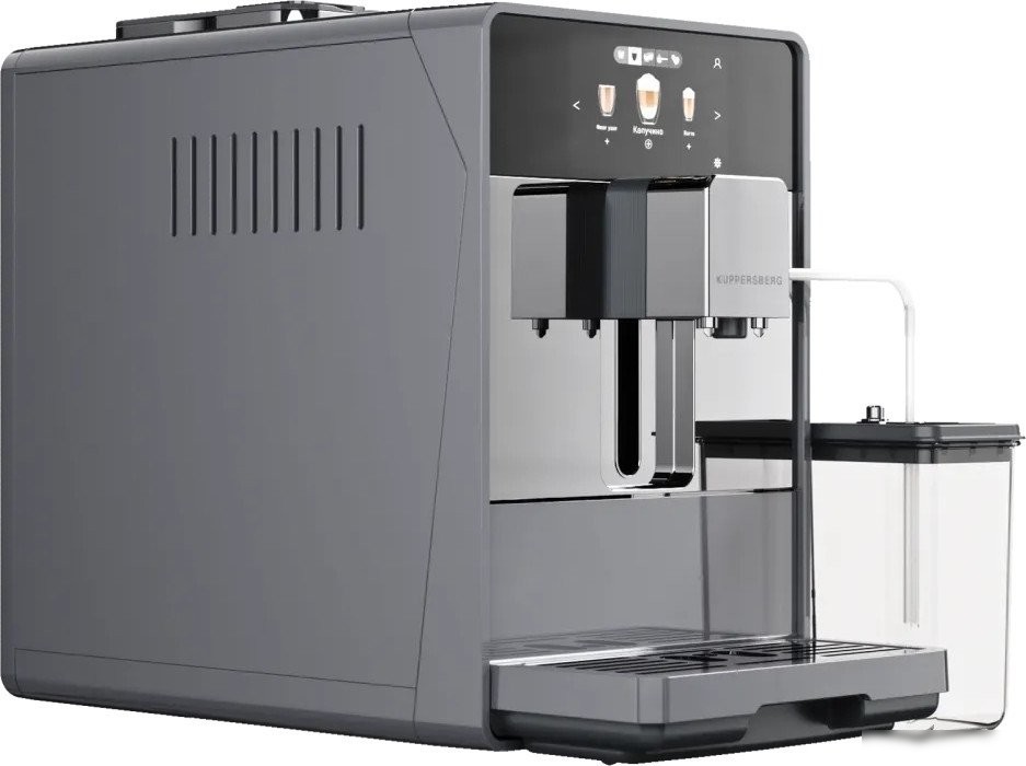 Кофемашина KUPPERSBERG KCF 401 G