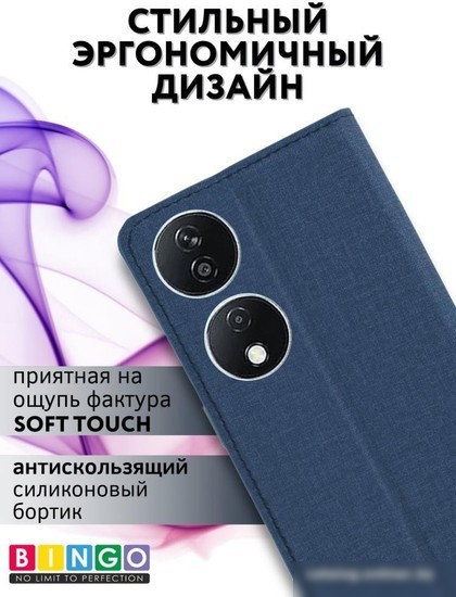 Чехол для телефона Bingo Book для HONOR X7b (синий)