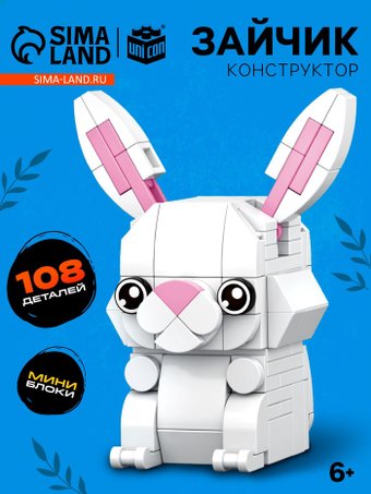 Конструктор Unicon Pixi. Зайка 1011A-2 10114282 (108эл)
