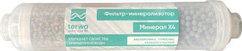 Картридж Terwa Минерал Х4