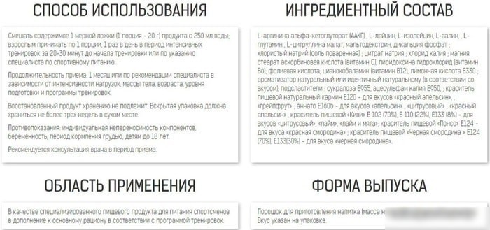 Аминокислоты Binasport Advanced PRO BCAA (200г, апельсин)
