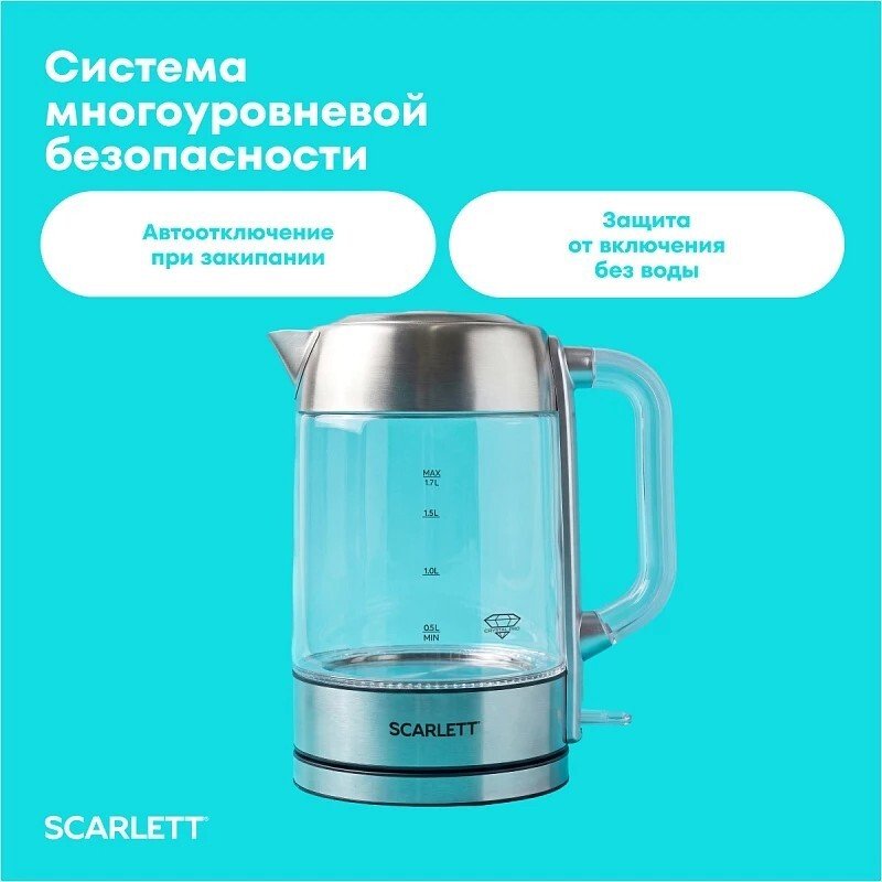 Электрический чайник Scarlett SC-EK27G110
