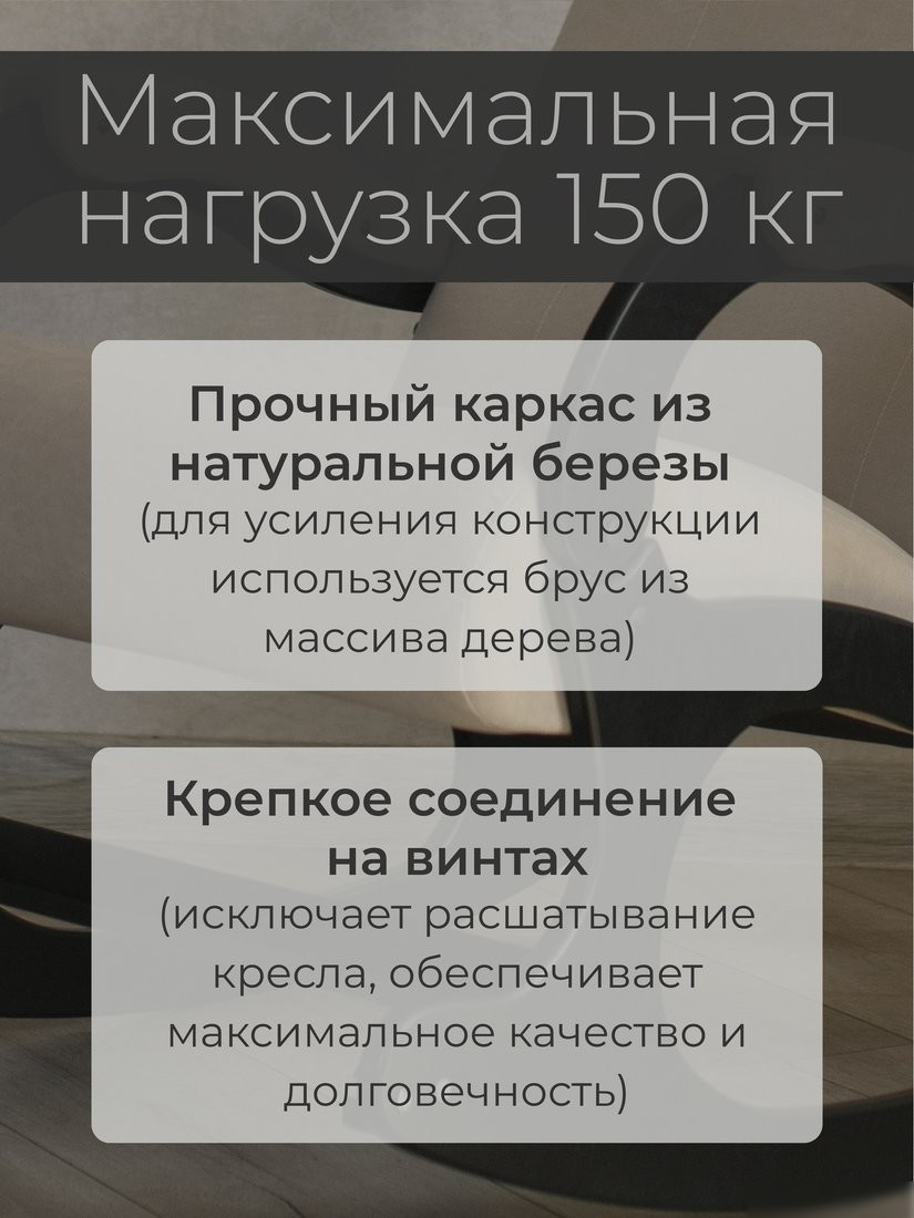 Кресло-качалка Mio Tesoro Бастион-32 (велюр бежевый/черный)