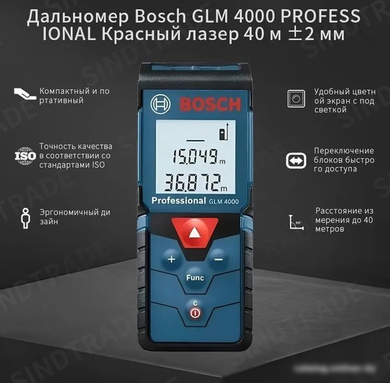 Лазерный дальномер Bosch Professional GLM 4000