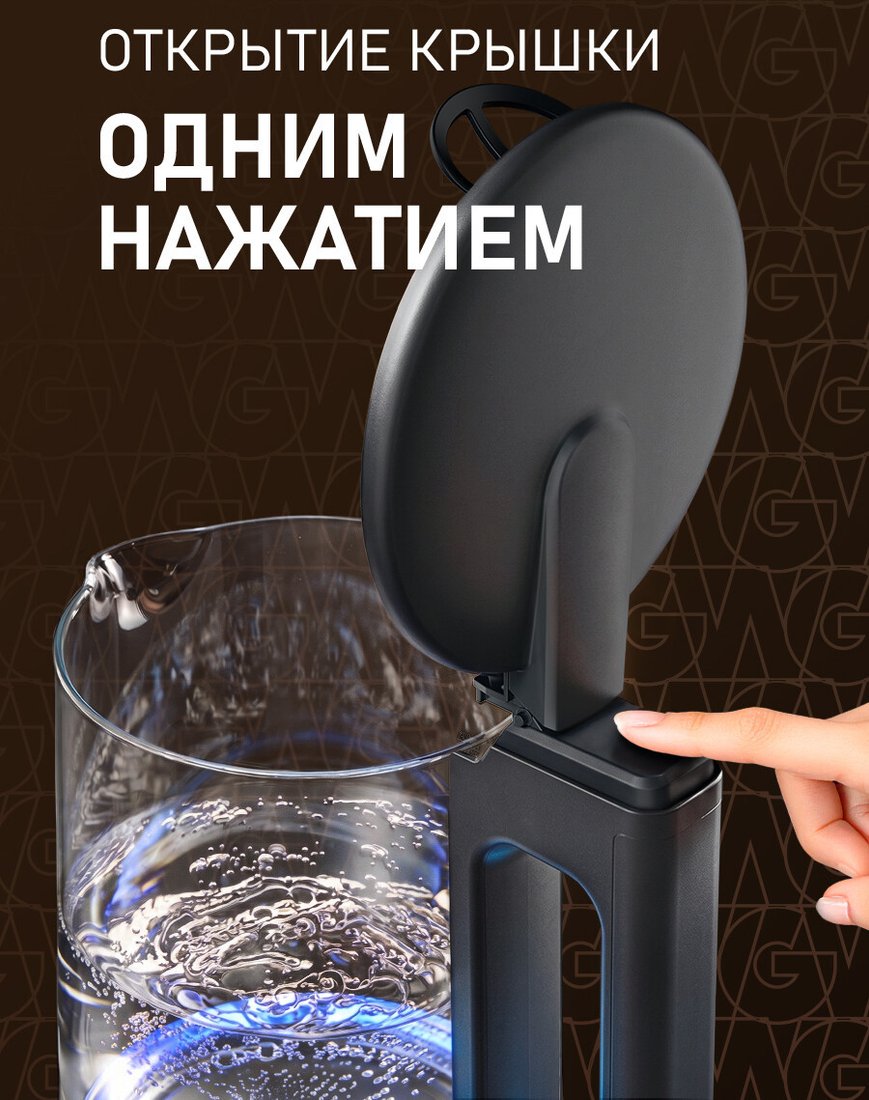 Электрический чайник Weissgauff WK 1760 EcoGlass