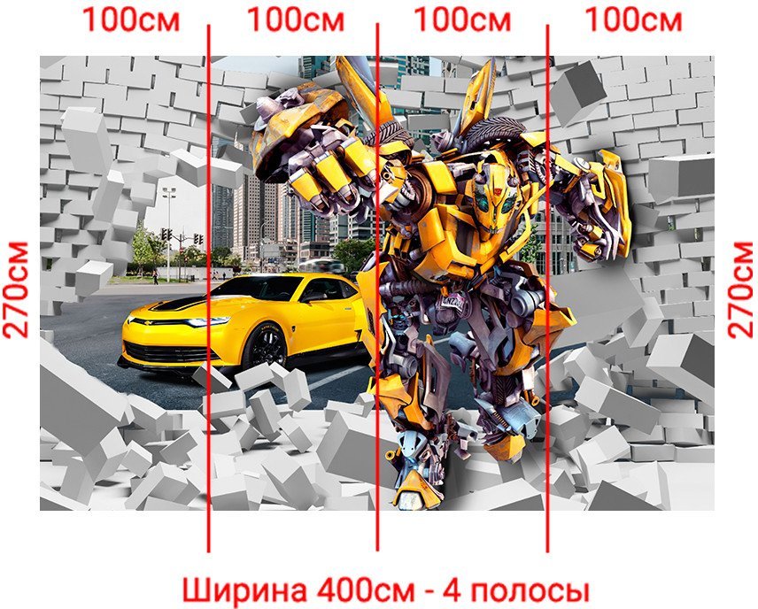 Фотообои Arthata Fotooboi-Transform-82 (400x270)
