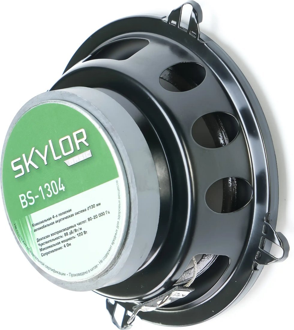 Коаксиальная АС Skylor BS-1304