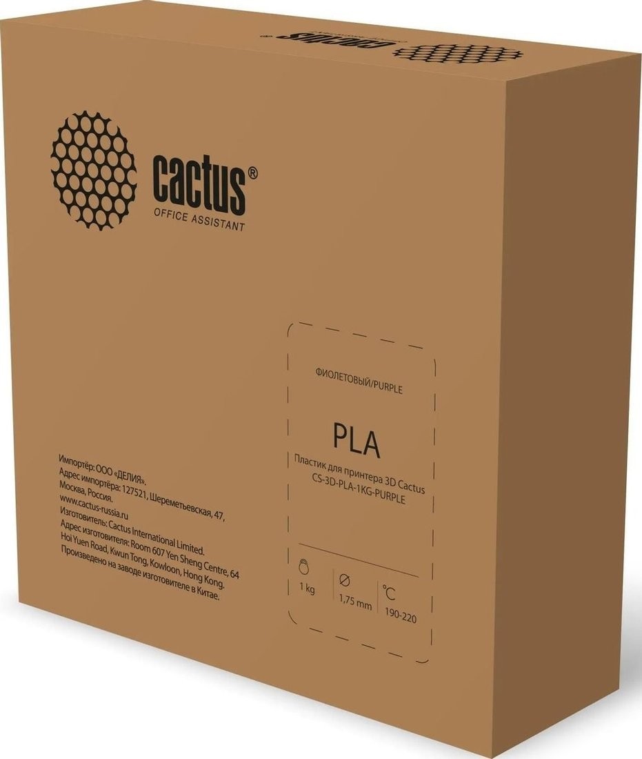 Пластик CACTUS CS-3D-PLA-1KG-PURPLE 1.75 мм 1 кг