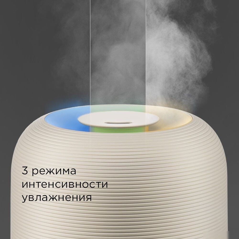 Увлажнитель воздуха Redmond (Редмонд) HF2212 (бежевый)