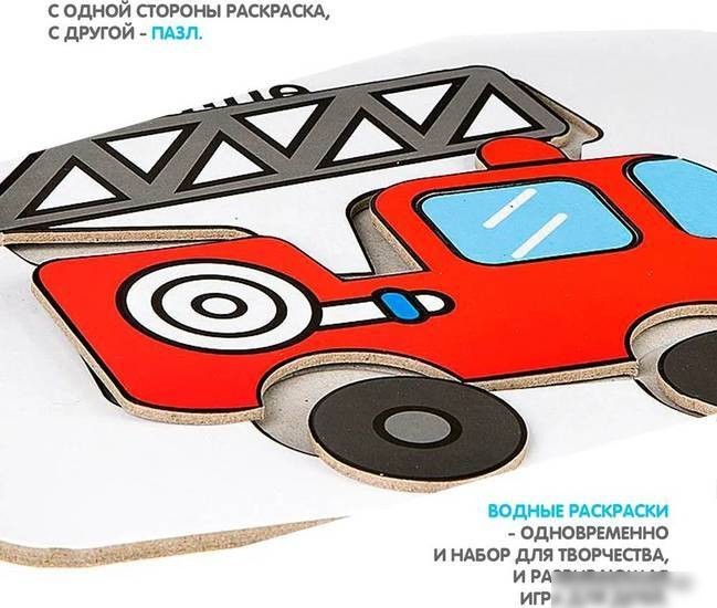 Мозаика/пазл Bondibon Раскраска-пазл. Пожарная машина ВВ2348