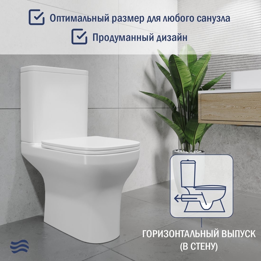 Унитаз напольный Lauter W236 2110236