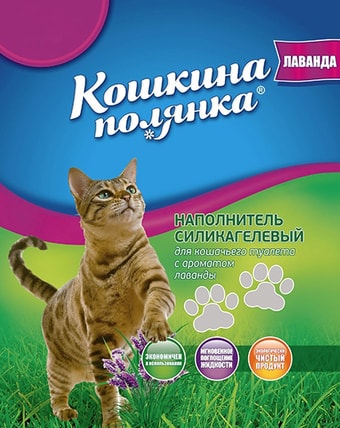 Наполнитель Кошкина Полянка Лаванда 50 л
